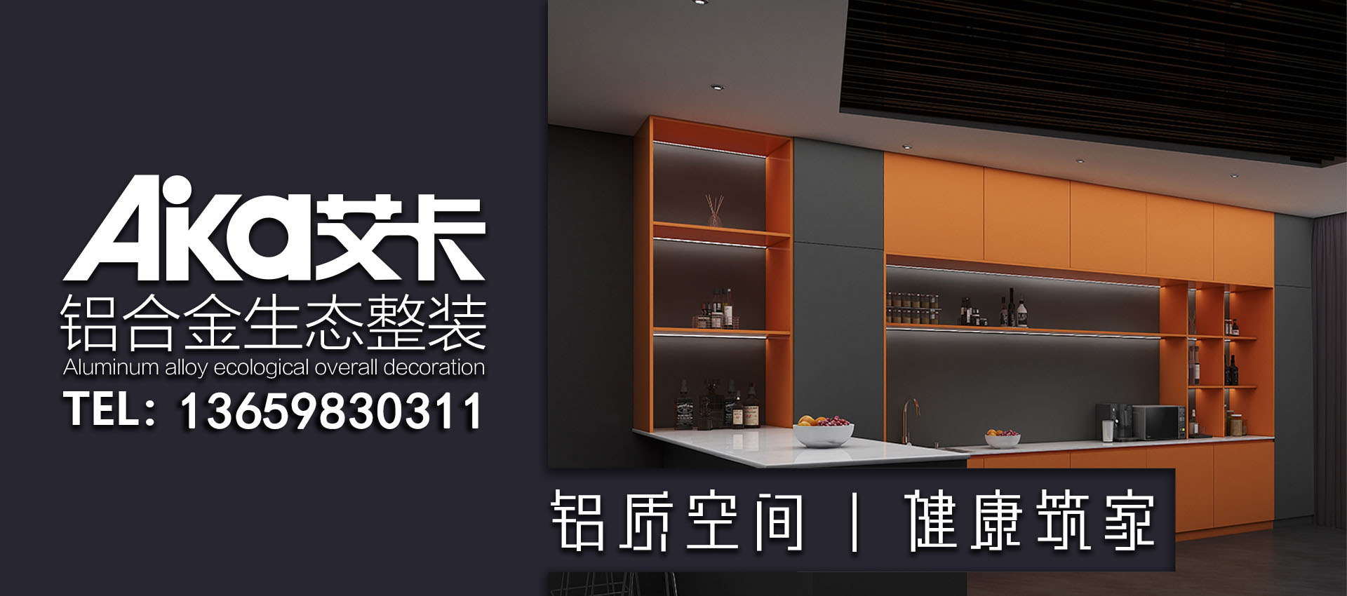 武汉全铝衣柜